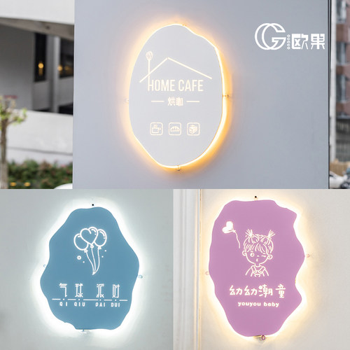 镂空灯箱广告牌制作户外门头发光字led店招牌创意门牌定制定做 - 封面