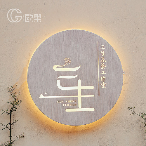 创意镂空灯箱定做金属发光挂墙式