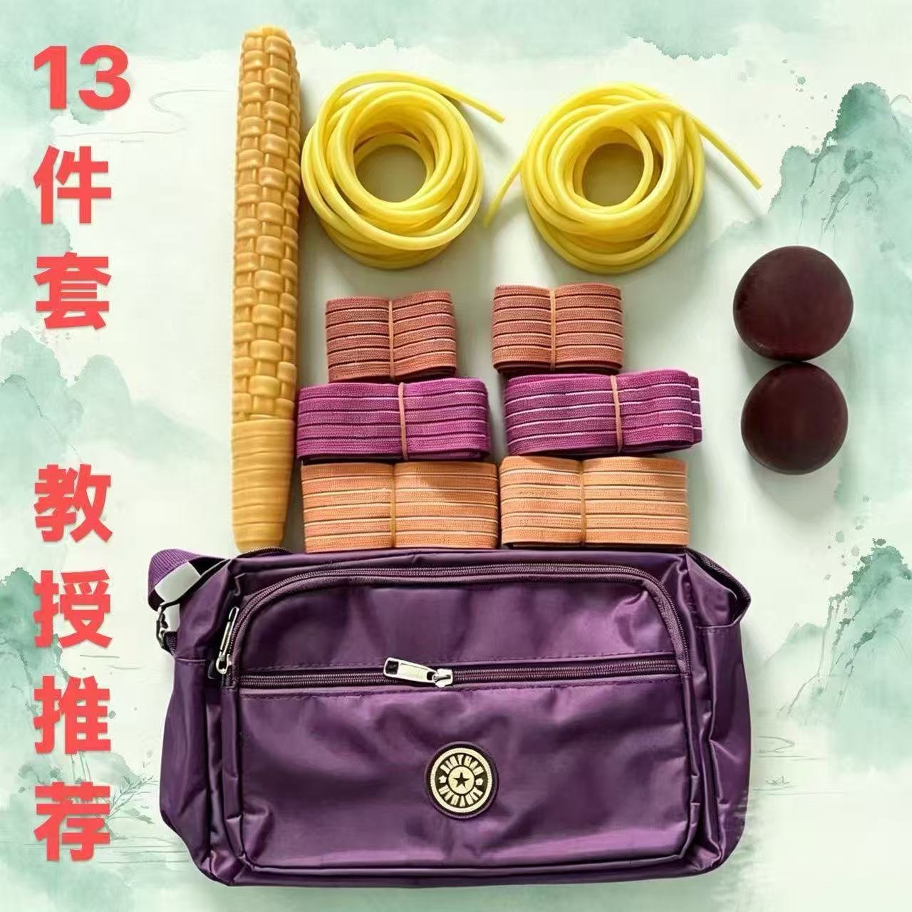 还原疗法捆扎带捆绑带定制款还原捆扎术专用绑带多功能经筋捆扎带