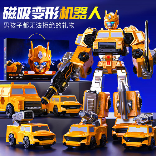 磁吸拼装变形机器人机甲生日礼物