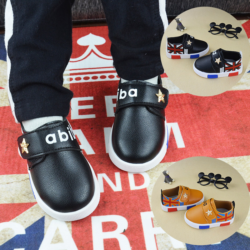 Chaussures enfants en autre pour Toute saison - Ref 1038447 Image 1