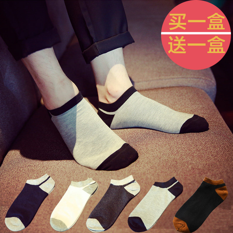 Chaussettes - collants - Ref 753312 Image 4