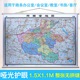 挂图 精装 1.5米X1.1米 精致 色彩鲜明双面防水 2025河南省地图挂图 商务领导办公学习 河南政区交通