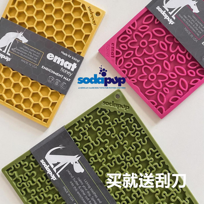 Sodapup慢食舔舐盘橡胶丰容益智