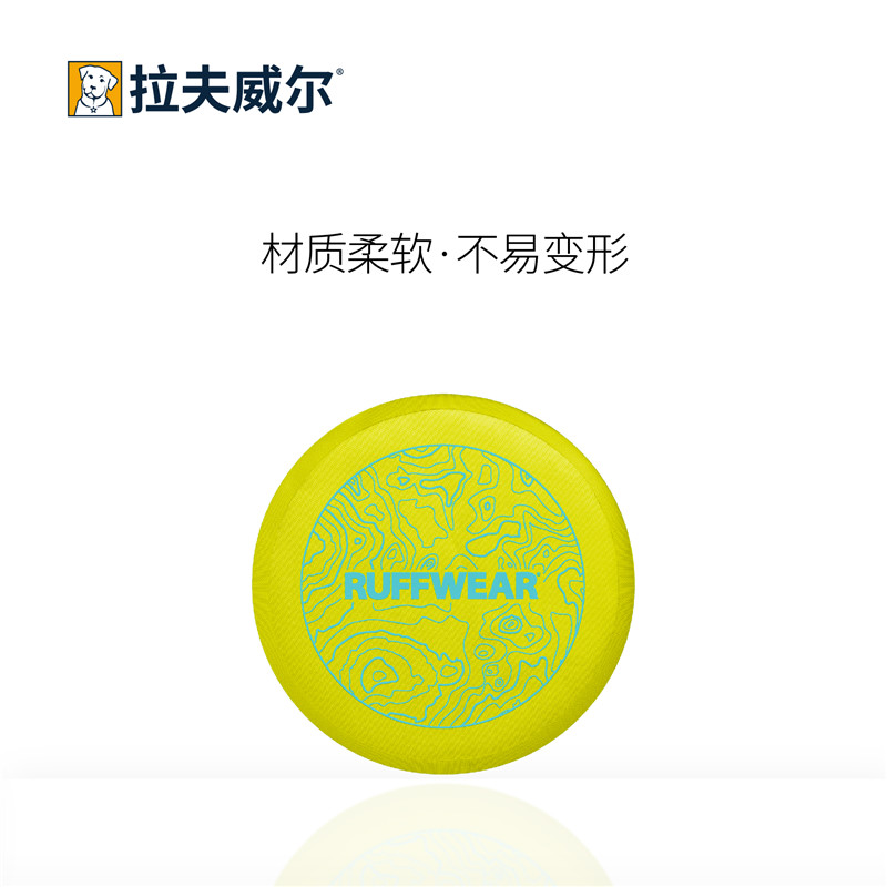 拉夫威尔宠物玩具飞盘互动巡回