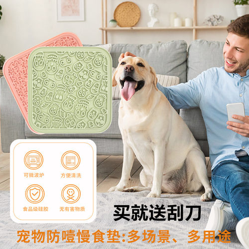 sodapup慢食舔盘硅胶宠物碗丰容
