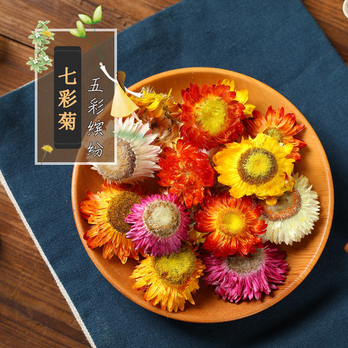 好看彩色特级西藏野生菊花茶