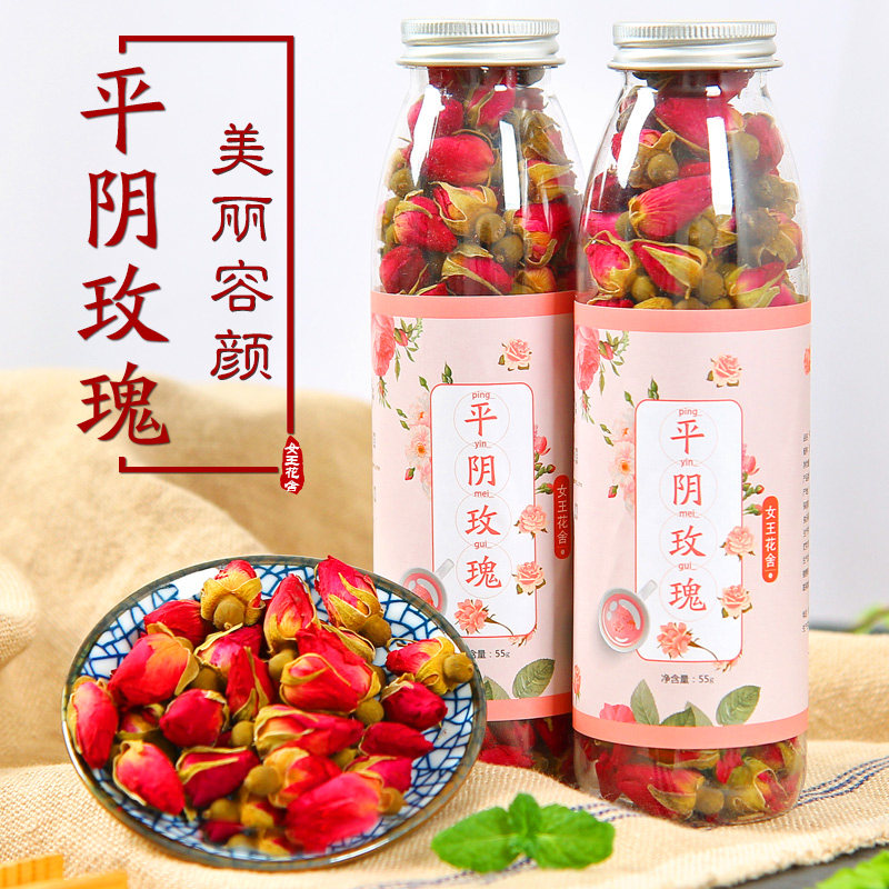1瓶 山东玫瑰花茶平阴玫瑰花茶干玫瑰袋装无硫玫瑰花冠茶瓶装罐装