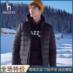 Hazzys哈吉斯冬季新款正品轻薄黑色保暖休闲立领羽绒服外套男士装
