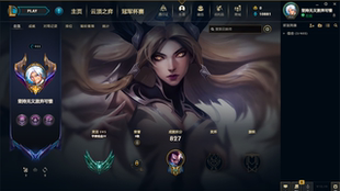 英雄联盟租号lol均衡教派可排位60神话海克斯摄魂VN冰雪节IG卡莎