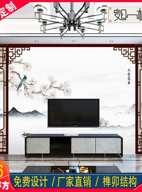 东阳木雕实木镂空花格新中式电视背景墙隔断屏风装饰仿古门窗格栅