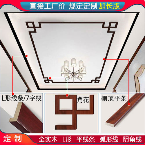 如一格东阳木雕新中式