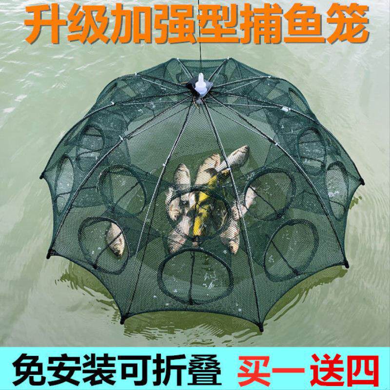 大號自動工具專用拉籠網籠鳝魚籠手抛魚蝦籠蝦籠圓形簡易魚網捕魚在類目 戶外/登山/野營/旅行用品, 垂釣裝備, 魚網/蝦籠/其它漁具中 - 來自Buy2taobao.com提供專業的淘寶代購服務
