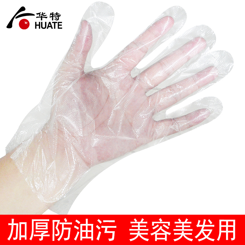 500只装一次性加厚PE手套防水防油污防滑韧性好美容美发透明手套