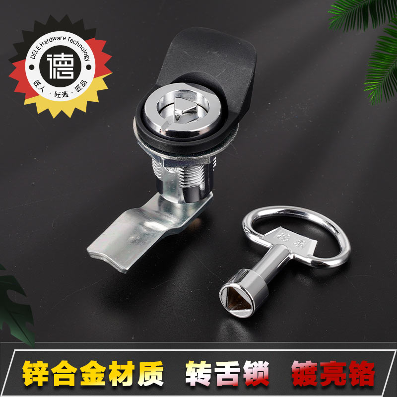 MS816带拉攀伸缩转舌锁MS1016