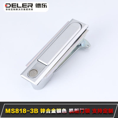 MS818-3B锌合金电柜锁柜门平面锁