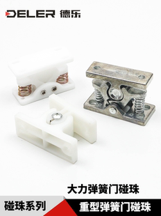 大力碰珠锁DK101门扣门栓卡扣弹簧碰锁搭扣锁重型门吸金属强力门