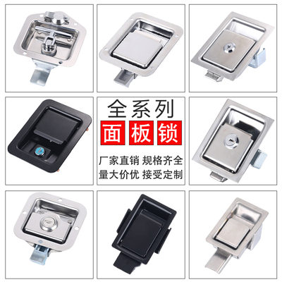 MS858不锈钢面板锁T型转舌盒锁