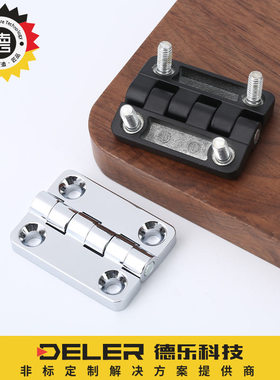 思米达CL209-1铰链配电箱柜门铰链机械设备门铰链HL009黑色镀铬