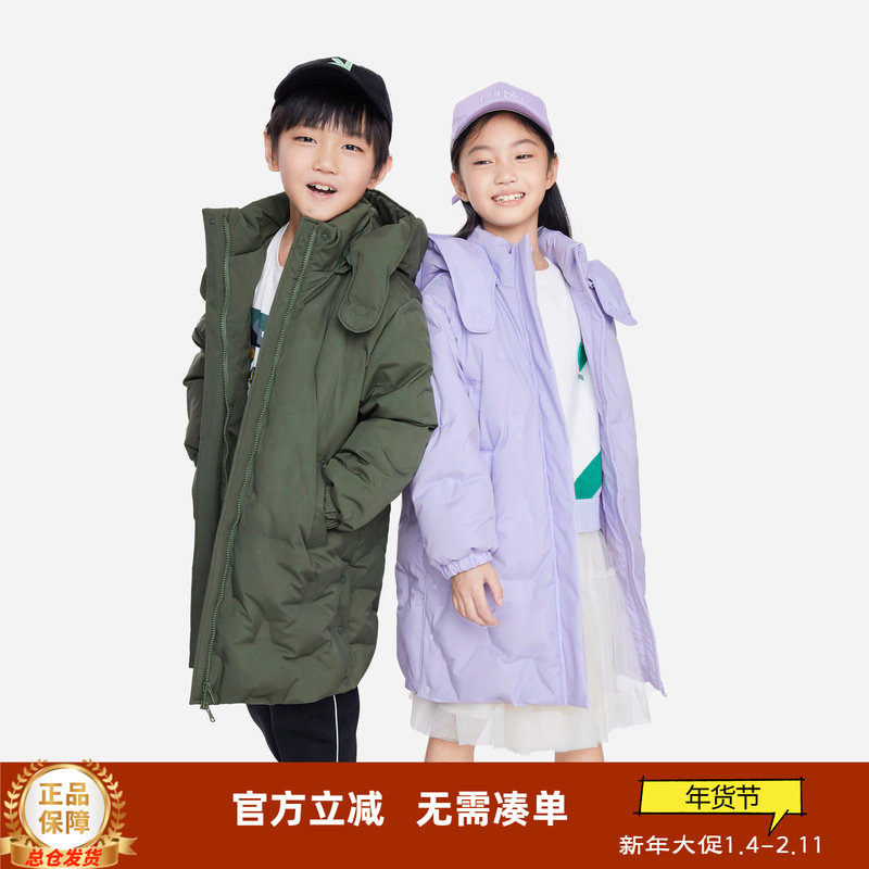 安奈儿冬装儿童中大童保暖外套上衣男童女童长款带帽加厚羽绒服