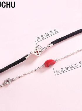 礼物手绳编织时尚相思豆情侣