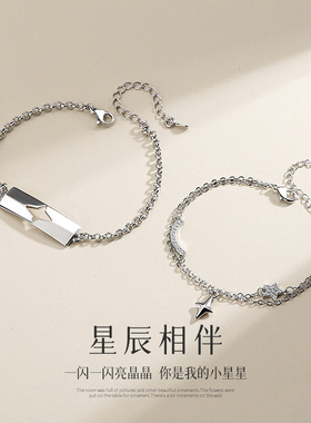 纪念男女手链异地清新恋小情侣