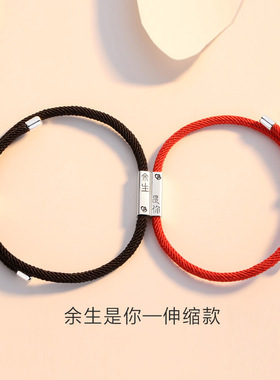 异地山盟海誓情侣礼物