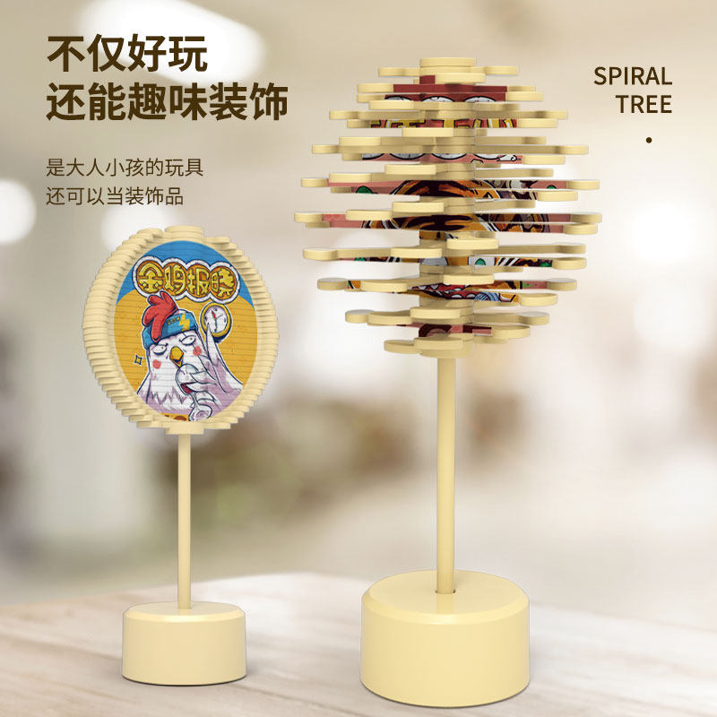 十二生肖解压棒棒糖抖音同款旋转创意/整蛊玩具