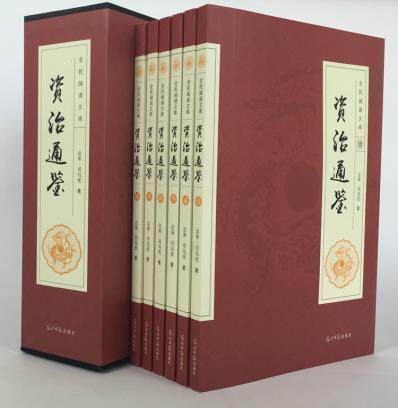正版书籍 全民阅读文库-资治通鉴(全六卷 16开)怎么样,好用不?