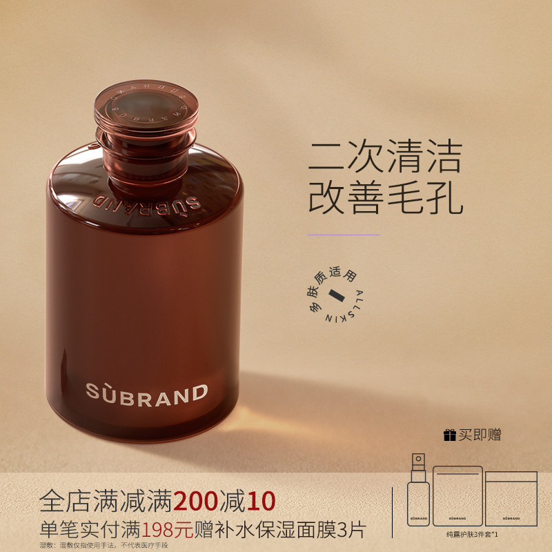 宿系之源马迷纯露爽肤水