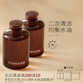 宿系之源纯露马鞭草舒缓均衡水油清洁毛孔湿敷 马迷薰衣草组合