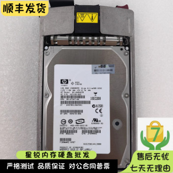 HP 146G 15K SCSI硬盘404712-001 443188-002 404670-006 0B22161