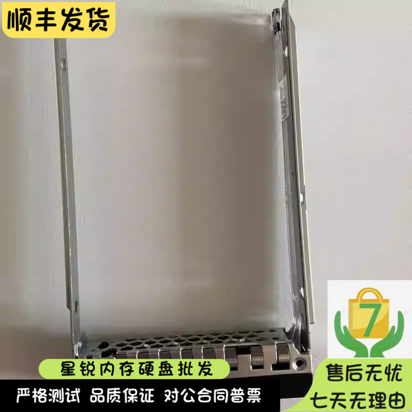 DXD9H G14代服务器硬盘托架 适用于 R740 R740XD R750 2.5寸硬盘