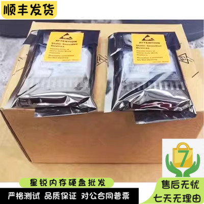 HP 785411 EG0900JFCKB ST900MM0168 781514-004 781581-008 硬盘