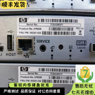 HP P2000G3 MSA光纤控制器 AP836A 592261-001 AP836B 592261-002