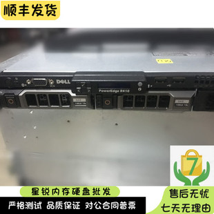 靜音服務器 R410 NAS存儲軟路由 準系統 整機24核 主板 DELL