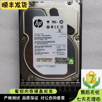 HP 602119-001 EVA M6612 AW590A 2TB SAS 7.2K 3.5 ST2000NM0001
