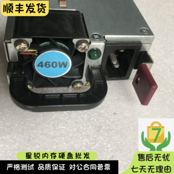 HP DL380G6 G7 460W 电源 DPS-460EB A 511777-001 499250-101