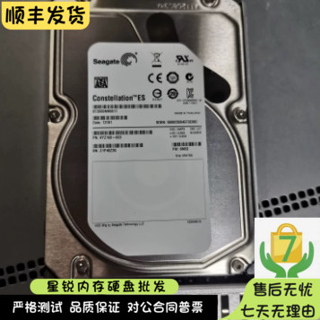 Seagate/希捷 ST2000NM0011