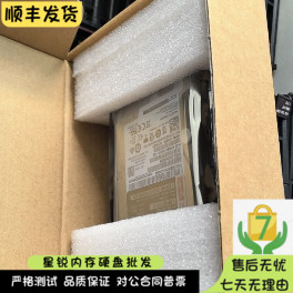 联想 7XB7A00039 00YK028 600G 15K SAS 12Gb 硬盘 2.5寸转3.5寸