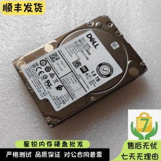 DELL 0JY57X DL1800MM0159 1.8T SAS10K 12G 2.5 JY57X服务器硬盘