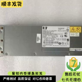 HP DL360G5 电源 DPS-700GB A 393527-001 411076-001