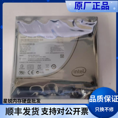 原装 英特尔Intel DC S3500 160GB SSD 硬盘 现货 SSDSC2BB160G4