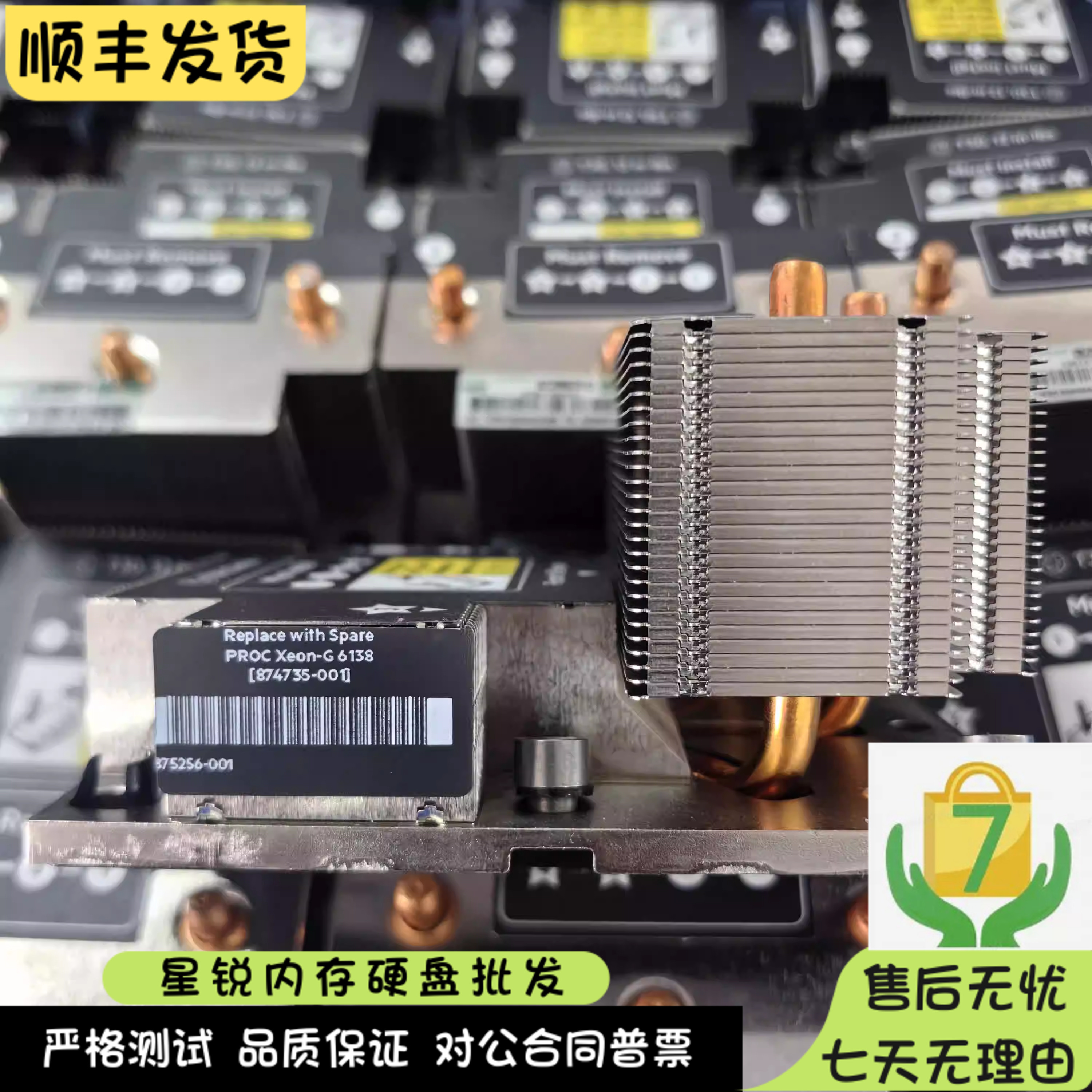 HPE DL380 G10 高性能散热875071-001 873595-001 839275-001