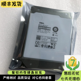 DELL DK7C9 MG07SCA12TEY 12T SAS 12G 3.5 G14G15服务器硬盘