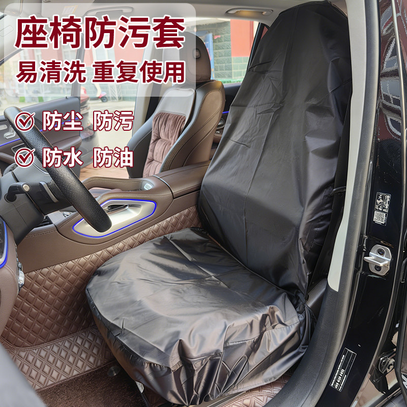 通用全包防水耐脏加厚汽车座椅套