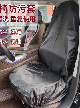 通用全包防水耐脏加厚汽车座椅套