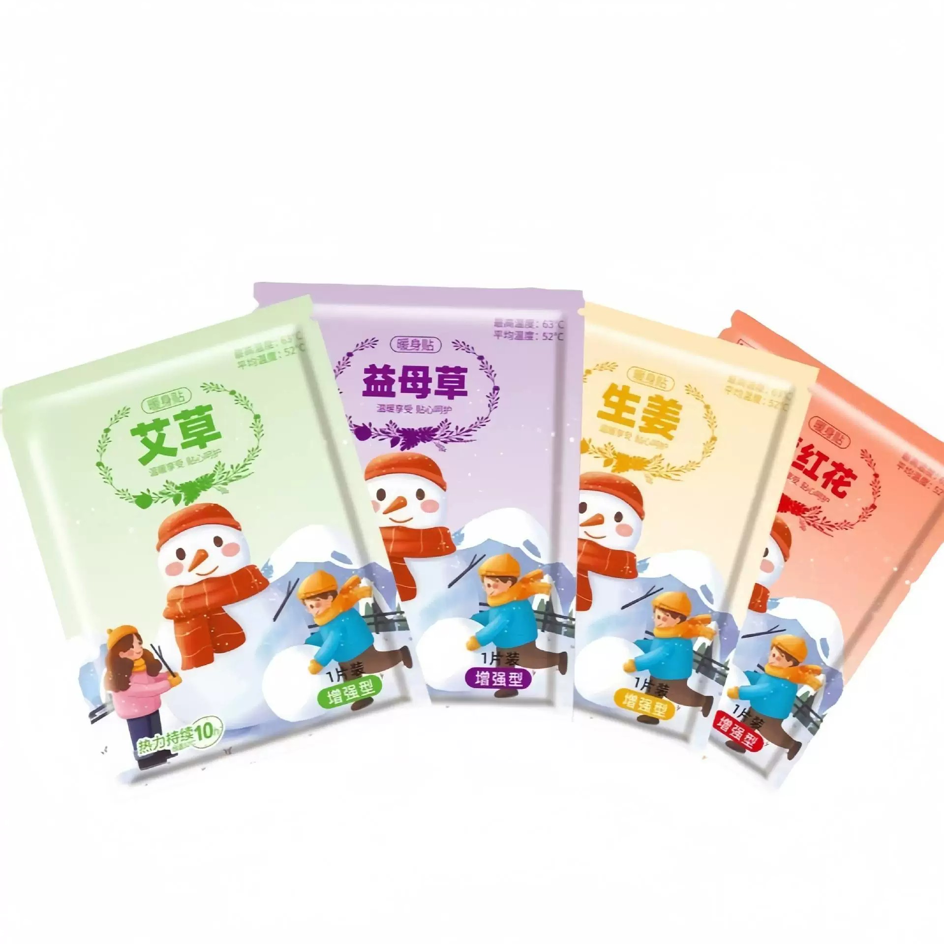 艾草生姜自发热暖贴宫寒腰腹颈