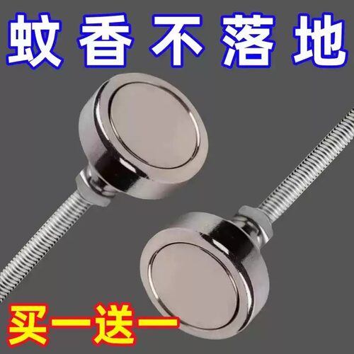 磁吸蚊香支架断香檀香接灰托盘底座驱蚊托架家用挂式蚊香夹多功能