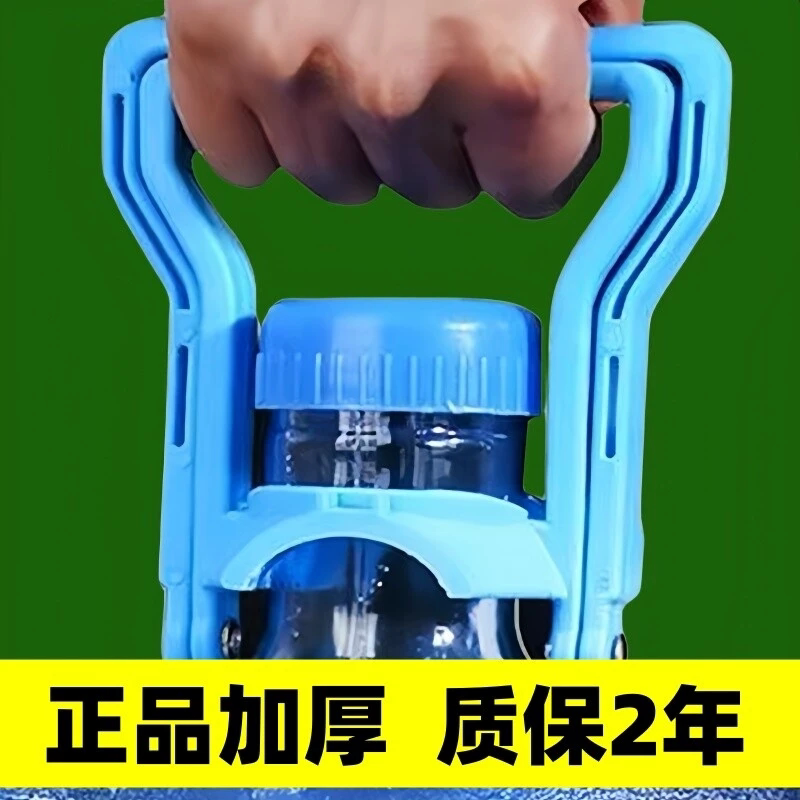 加厚桶装水提水器家用省力提桶器纯净水矿泉水大桶手提神器把手